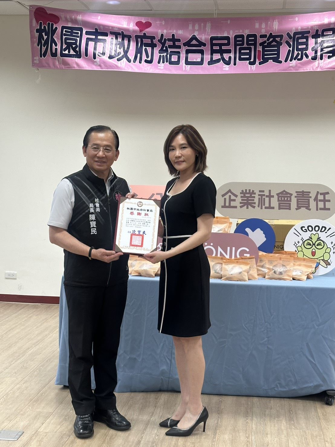 金格食品股份有限公司暨財團法人台北市九如禪林基金會捐贈逾千組冰粽予桃園市政府社會局