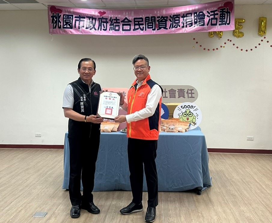 桃園市政府社會局陳寶民局長代表贈予感謝狀表彰捐贈者善舉