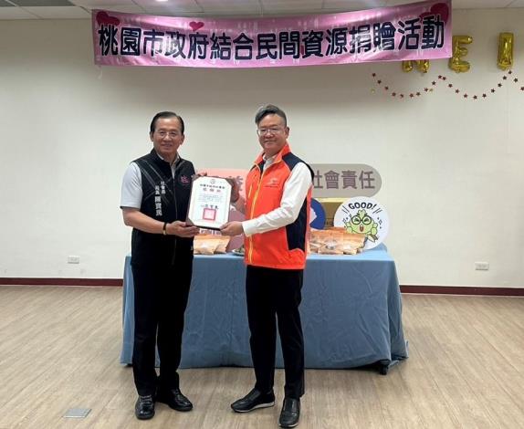 桃園市政府社會局陳寶民局長代表贈予感謝狀表彰捐贈者善舉