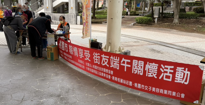 端午節慶送暖關懷街友活動－粽情享受