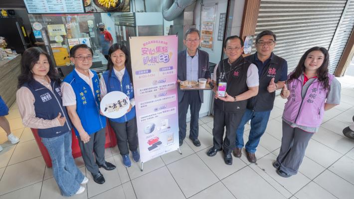 桃園市目前已有逾250家店家加入「安心點」餐食服務，未來也期望有更多店家響應，共同打造友善有愛的社會支持網絡