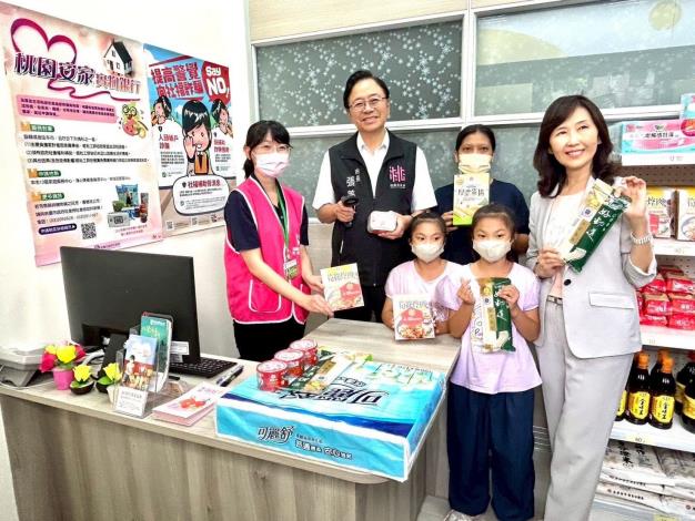 全聯慶祥慈善基金會捐贈物資　張市長感謝溫暖弱勢家庭