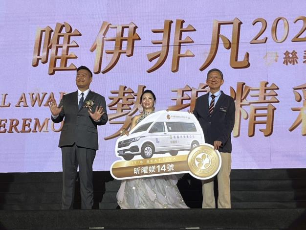 伊絲碧媞國際有限公司捐贈桃園復康巴士 盼桃園成為溫馨有愛的友善城市