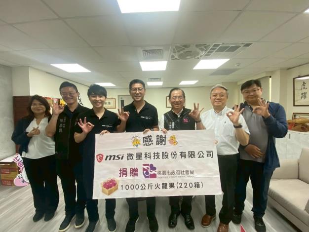 捐贈單位及受贈單位代表合照