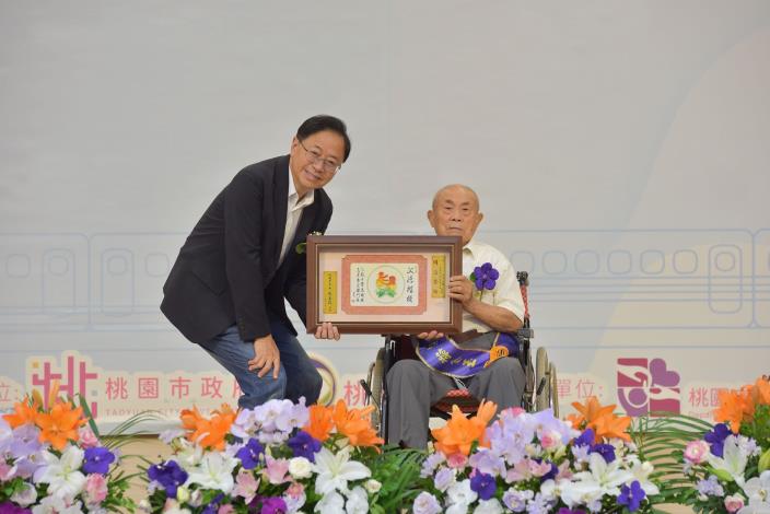 114年桃市模範父親表揚