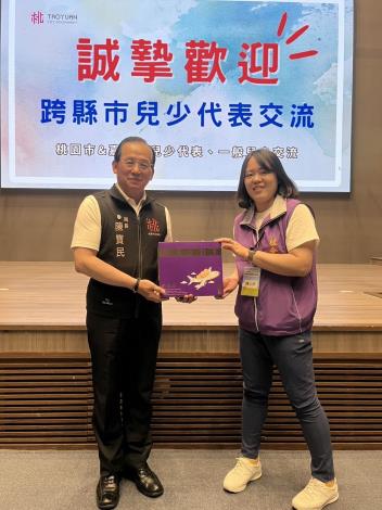 桃園市及嘉義市兒少代表跨縣市交流觀摩活動