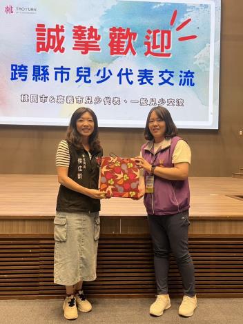 桃園市與嘉義市共同舉辦兒少代表跨縣市交流觀摩活動