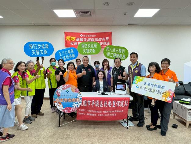 北安市民活動中心