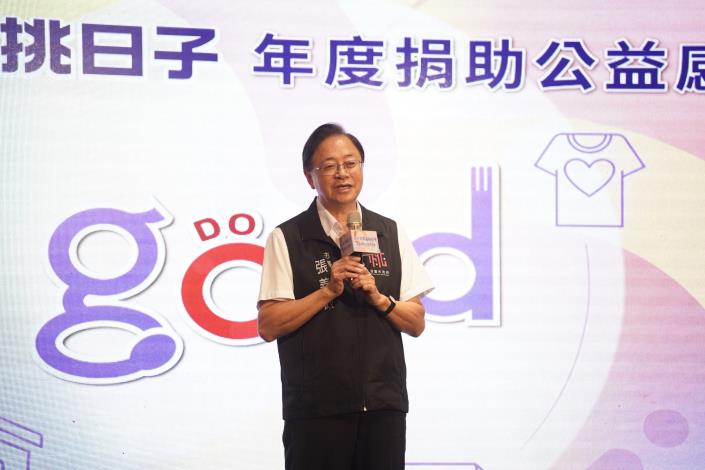 桃園市長張善政出席感恩會，肯定民間力量對社福工作的支持與貢獻，讓善意無限循環