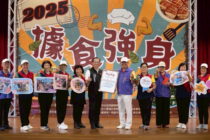 中壢區東興社區照顧關懷據點獲得亞軍