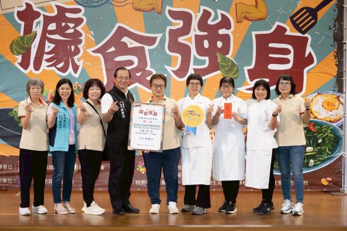 龍潭區三水社區照顧關懷據點榮獲冠軍