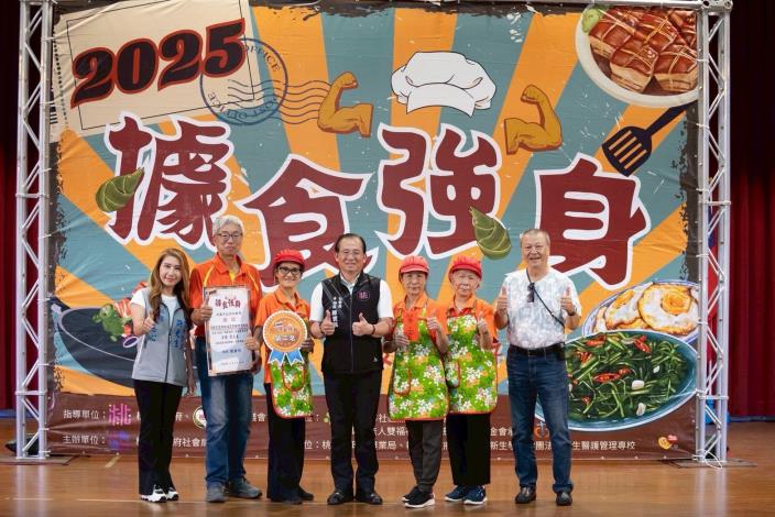 觀音區新坡社區照顧關懷據點獲得季軍