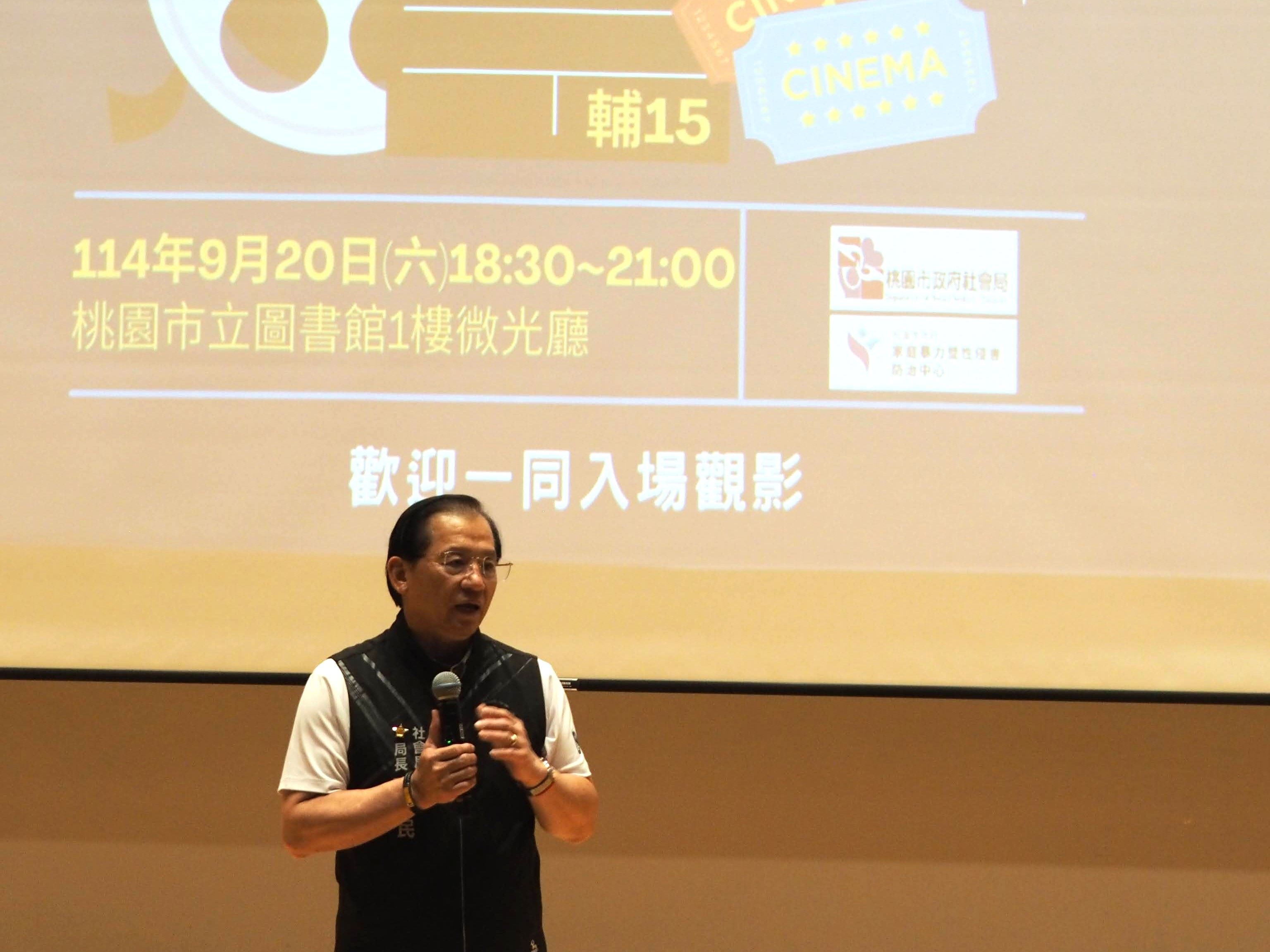 社會局長陳寶民局長致詞