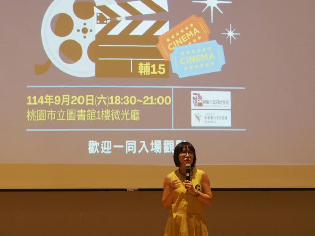 活動吸引超過百位民眾觀影，展現市民對本議題的高度關注