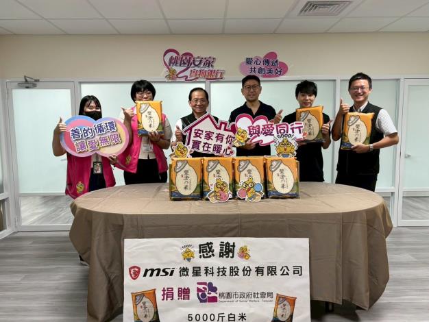 捐贈單位及受贈單位代表全體大合照