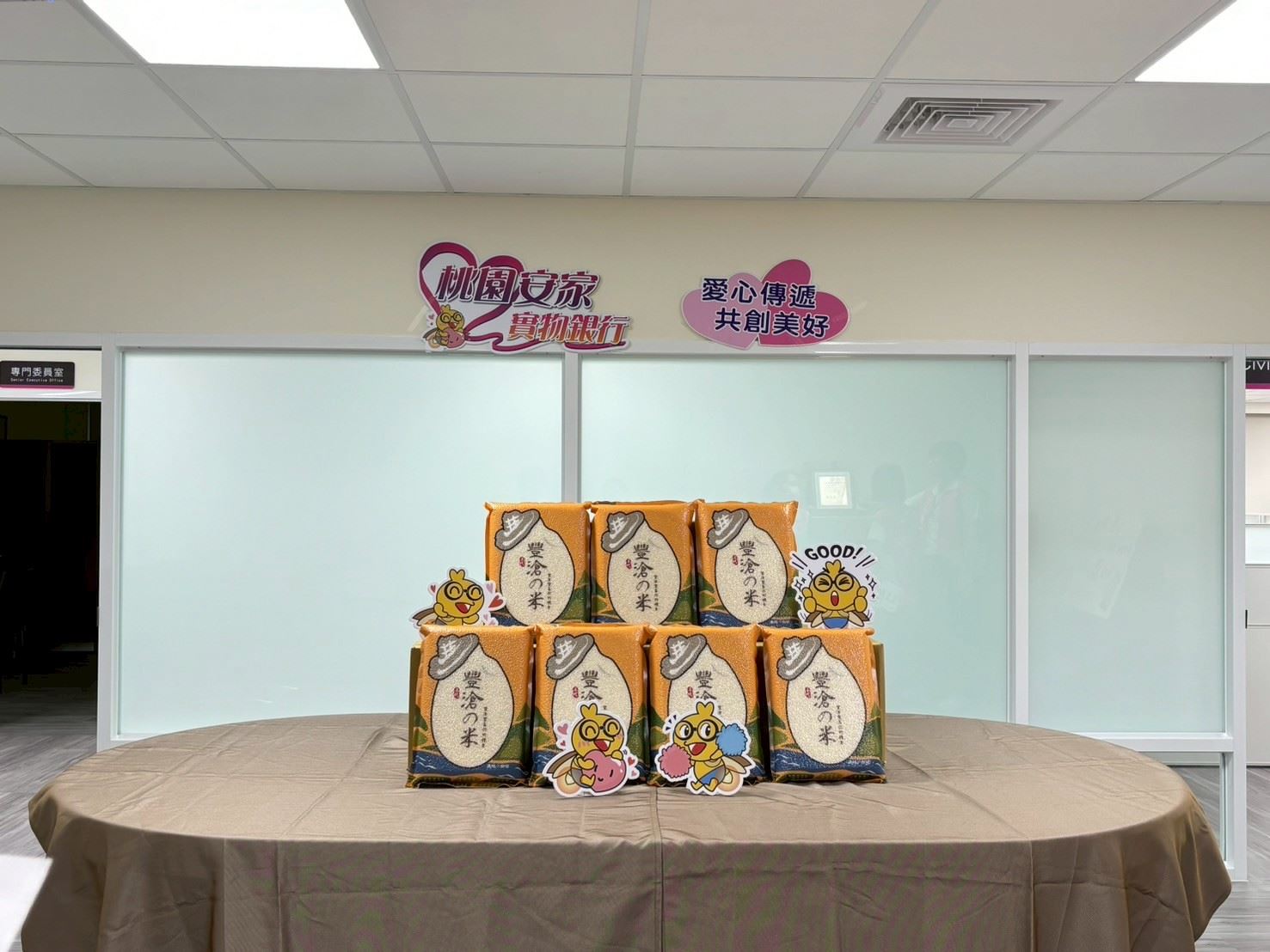 微星科技捐贈5000斤白米