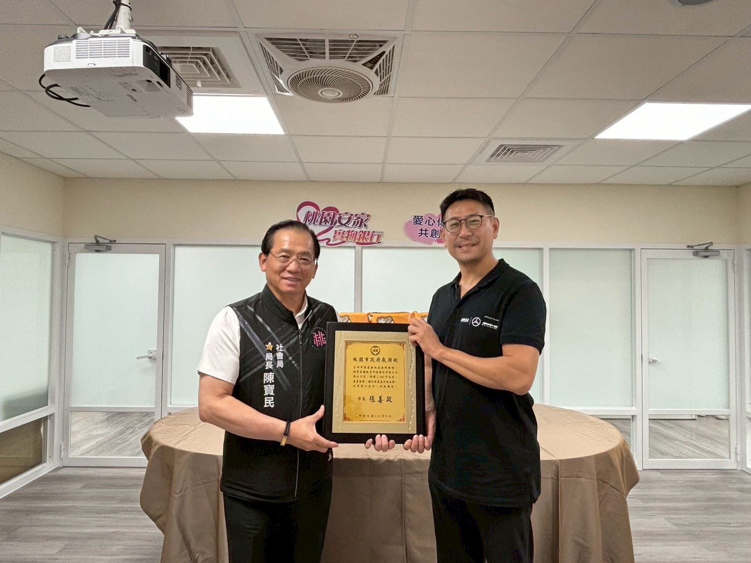社會局局長回贈感謝牌給微星科技，感謝微星科技的愛心與支持