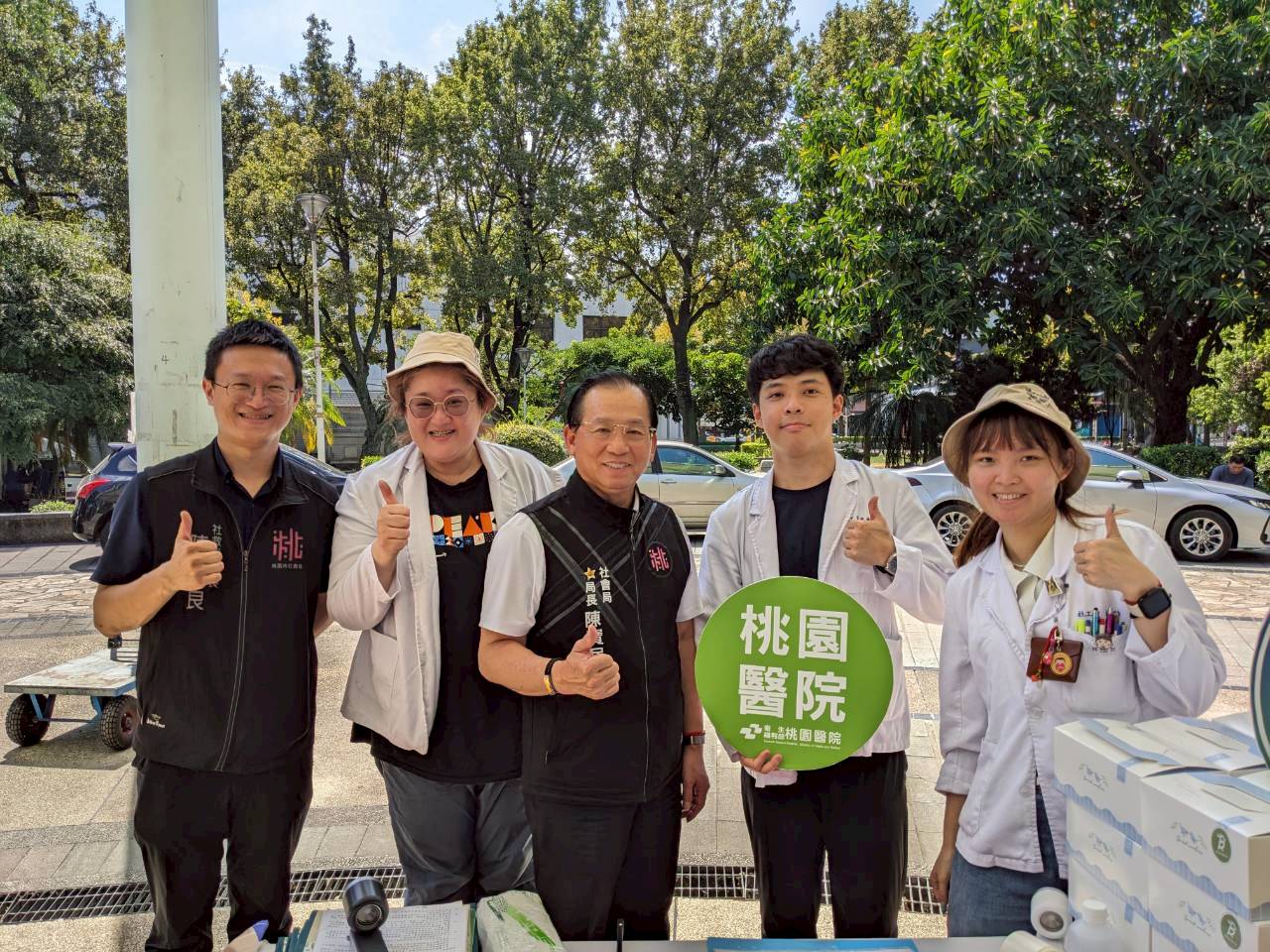 衛生福利部桃園醫院健康宣導