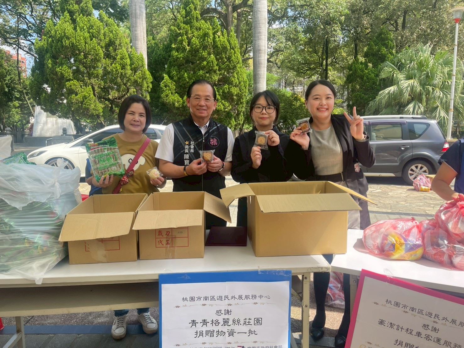 青青格麗絲莊園捐贈月餅物資