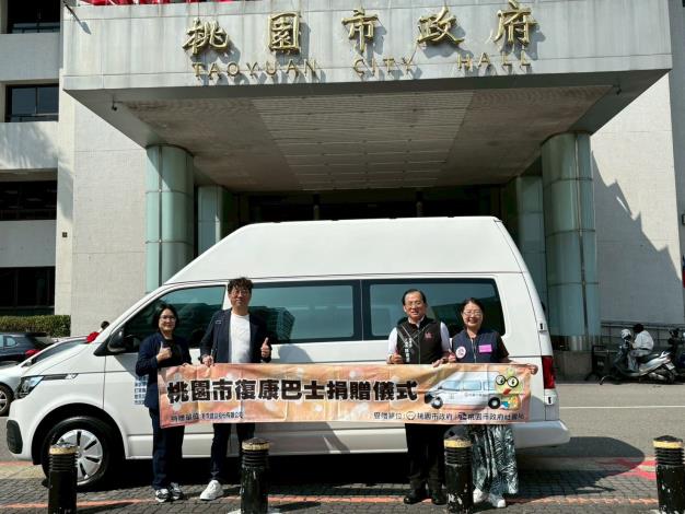 捐贈單位及受贈單位與高頂復康巴士合照