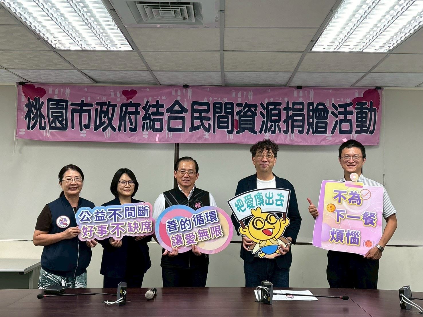 捐贈單位與受贈單位合照