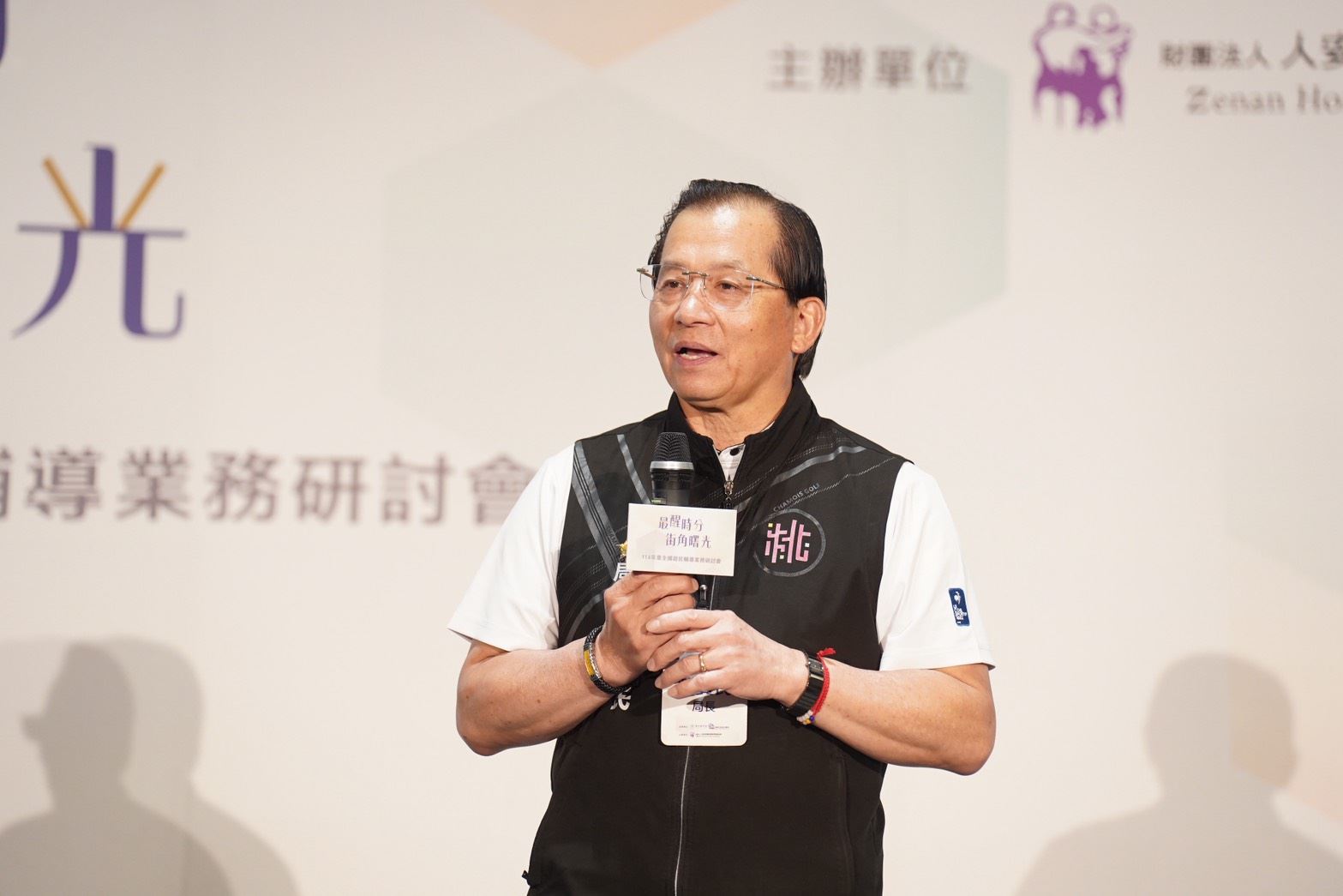 桃園市政府社會局陳寶民局長活動引言