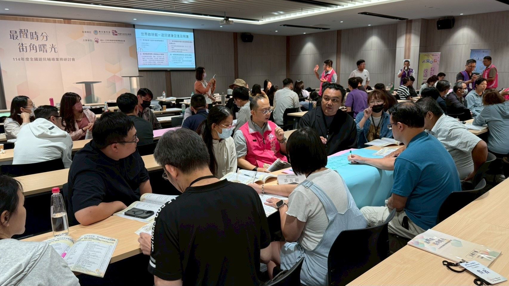 世界咖啡館討論