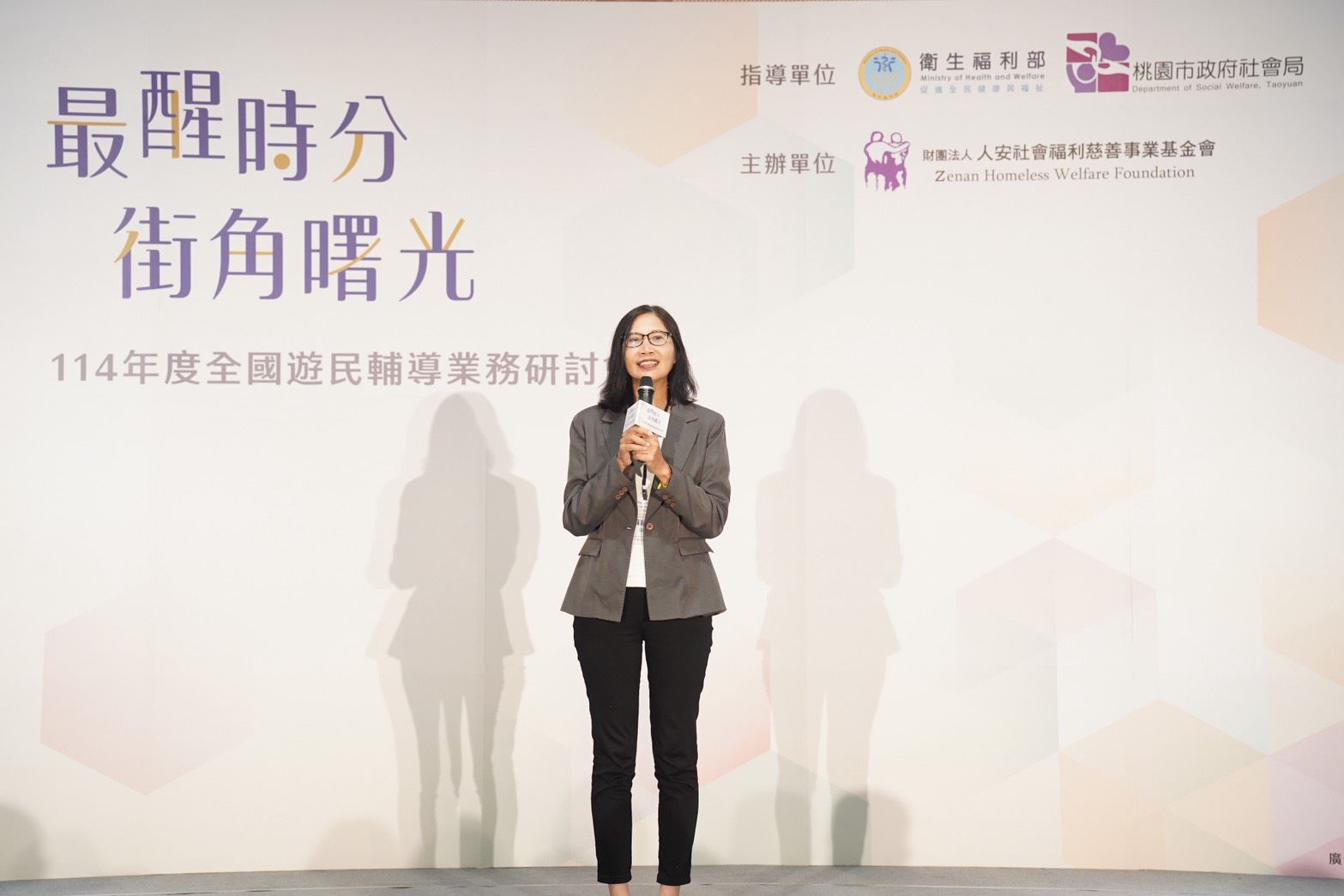 衛生福利部社會救助及社工司蘇昭如司長致詞