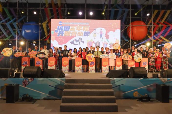 114年桃園社區照顧關懷據點成果展