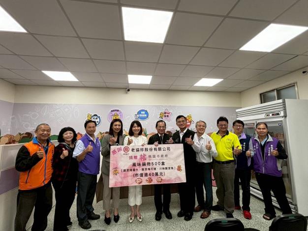 與受贈單位代表合照