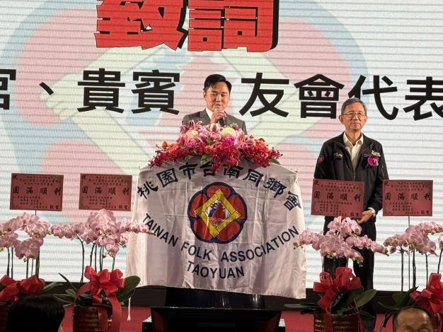 現任理事長許家睿議員