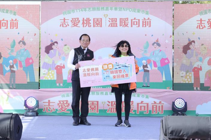 民眾將「韓國雙人來回機票」帶回家