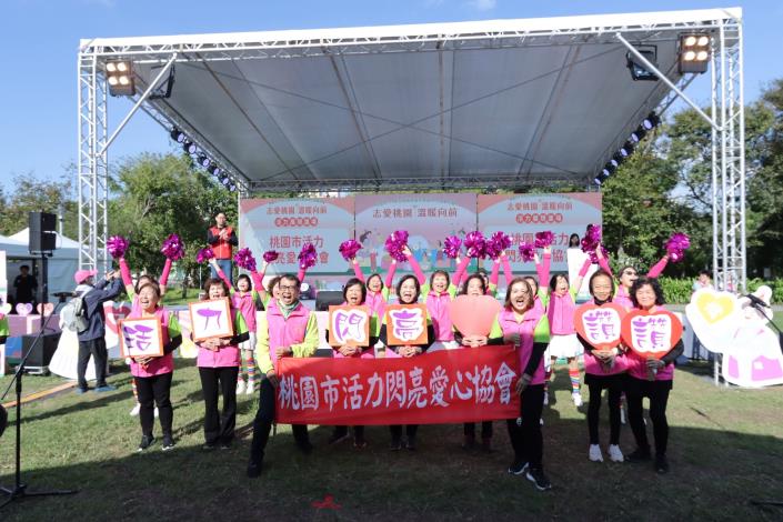 桃園市志願服務嘉年華暨NPO成果市集登場