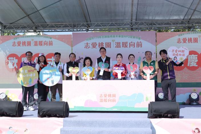 本次活動規劃6個政令宣導攤位、24個非營利組織攤位及20個志工成果展示攤位