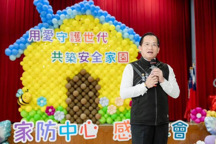 陳局長表示社會問題的預防需要熱心的社區夥伴共襄盛舉，才能建構一個安全的家園