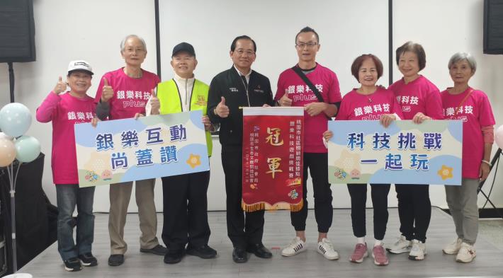 銀樂科技遊戲挑戰賽PLUS