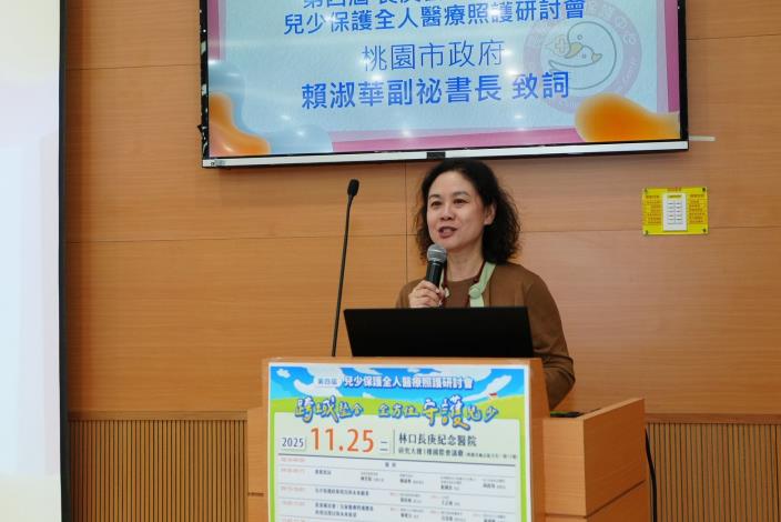 賴淑華副秘書長致詞