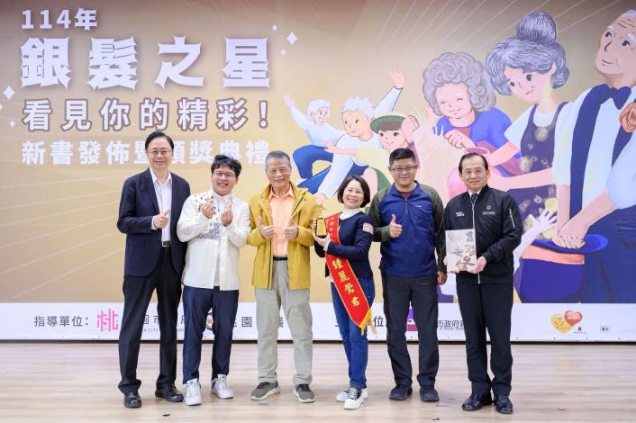 本次出版《桃銀之星 咱的光》一書十分珍貴，這不僅是長者個人人生經歷的紀錄，更呈現社會發展的重要歷程，也讓親友得以從新視角重新認識長輩的人生故事與成就