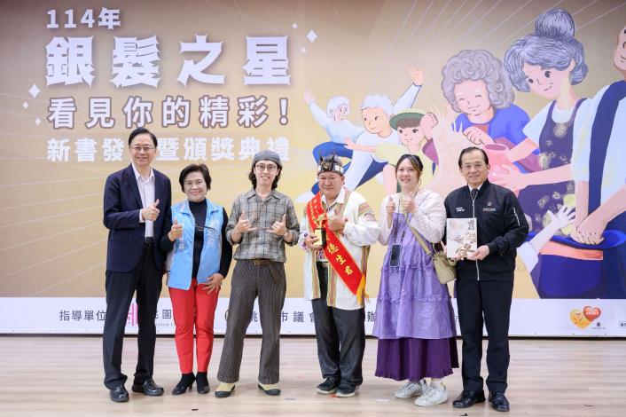 肯定社會局首度辦理此項極具創意的活動，期盼明年、後年能持續推展，發掘更多動人精彩的桃園銀髮故事