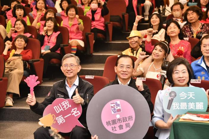 「性平好聲音」K歌比賽