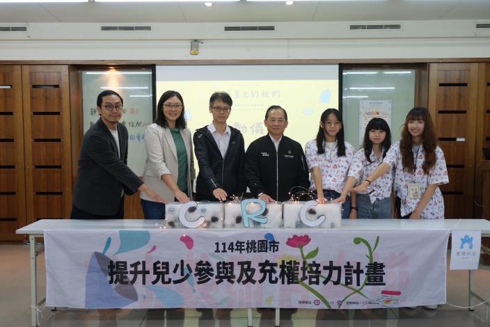 桃園市第六屆兒童及少年代表成果展「襯著星光的我們」於今（6）日在桃園婦女館正式開幕