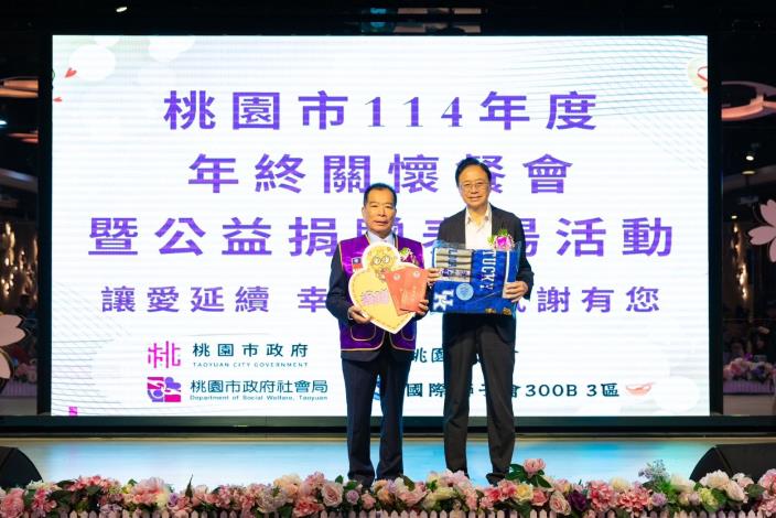 114年年終關懷餐會暨公益捐贈