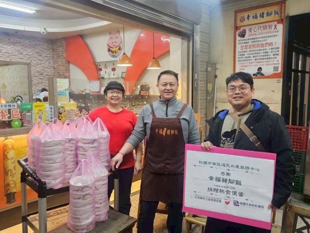 感謝商家捐贈熱食便當