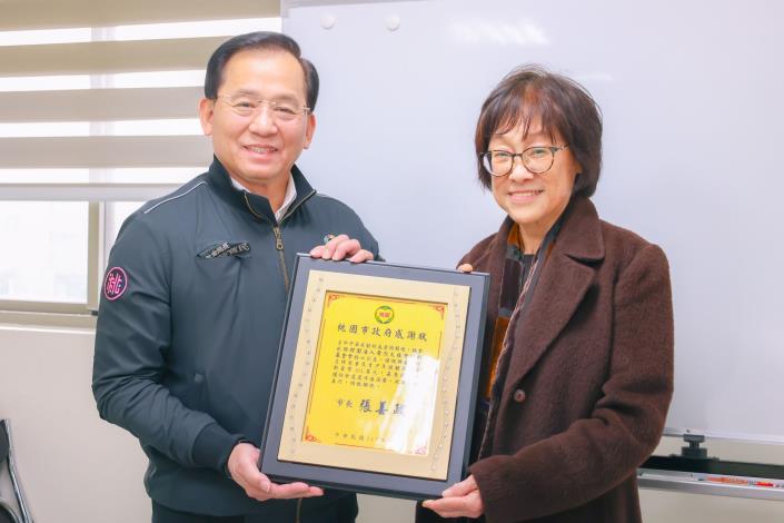 陳局長代表市長頒發感謝牌