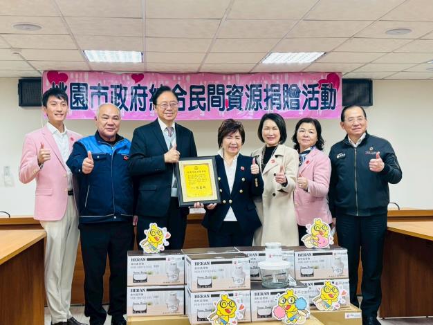 桃園市政府回贈感謝牌給財團法人桃園市世外桃源文教公益基金會