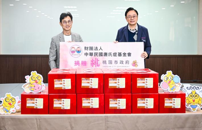 財團法人中華民國唐氏症基金會捐贈702盒年菜給桃園市政府