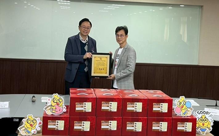 桃園市政府回贈感謝牌給財團法人中華民國唐氏症基金會