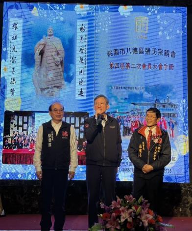 王副市長致詞