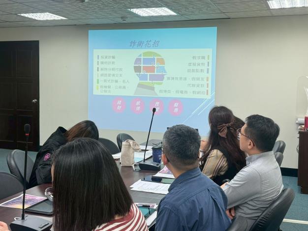 「115年廉政、保防、反詐、資安暨公益揭弊者保護法」宣導講習