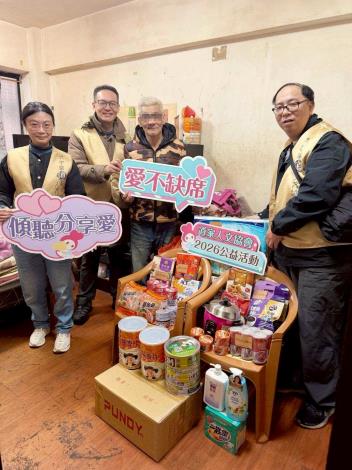 中華道家人文協會針對家戶需求提供民生物資及家電1